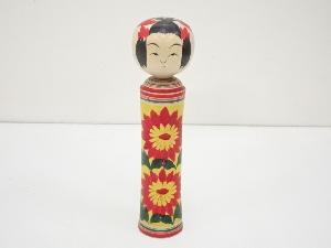 郷土玩具　遊佐福寿造　こけし（20.3cm）